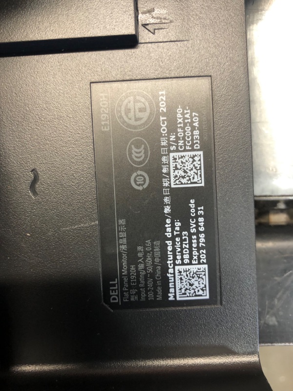 Photo 1 of Dell E1920H 19" Monitor (Black)

