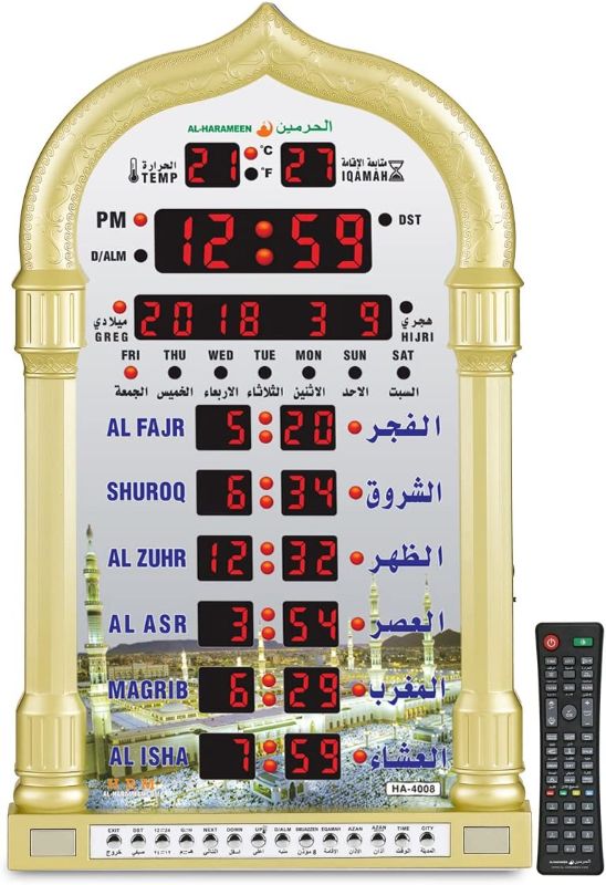 Photo 1 of AL-HARAMEEN Azan Clock,Led Prayer Clock ,Wall Clock,Read Home/Office/Mosque Digital Azan Clock/Decorative Clock HA-4008 (Gold)
