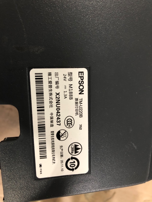 Photo 3 of DIRTY, UNABLE TO TEST****TM-U220B POS Receipt Printer