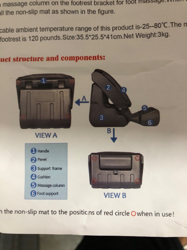 Photo 1 of Adjustable foot rest 