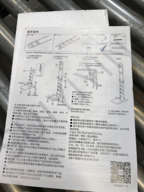 Photo 3 of Vacuum Stand for Dyson V11 V10 V8 V7 V6,Stable Metal Bracket Stand Holder Storage for Dyson Handheld DC30 DC31 DC34 DC35 DC58 DC59 DC62 DC74 Cordless Vacuum Cleaners Attachments and Accessories Black