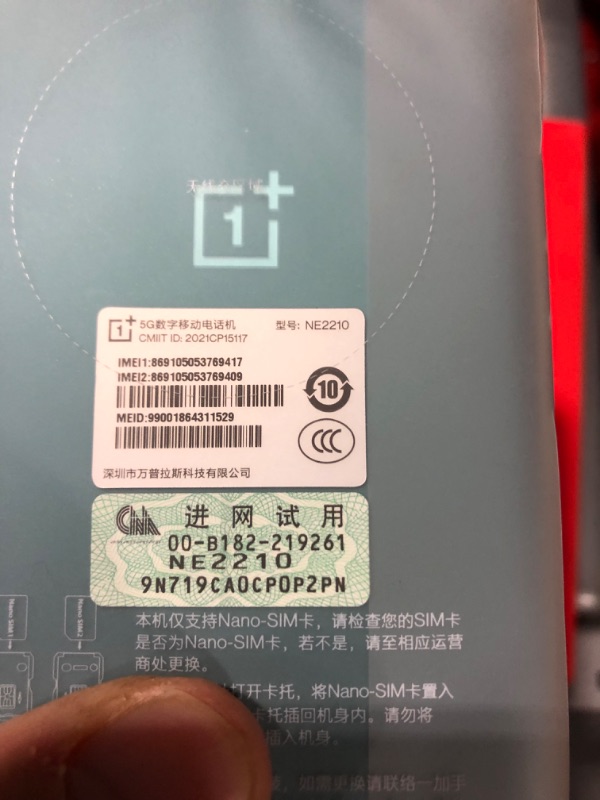 Photo 1 of OnePlus 10 Pro 5G 256GB 8GB RAM Factory Unlocked (GSM Only | No CDMA - not Compatible with Verizon/Sprint) China Version w/Google Play - Green