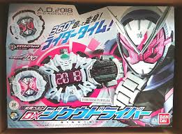 Photo 1 of Dx Jiku Driver