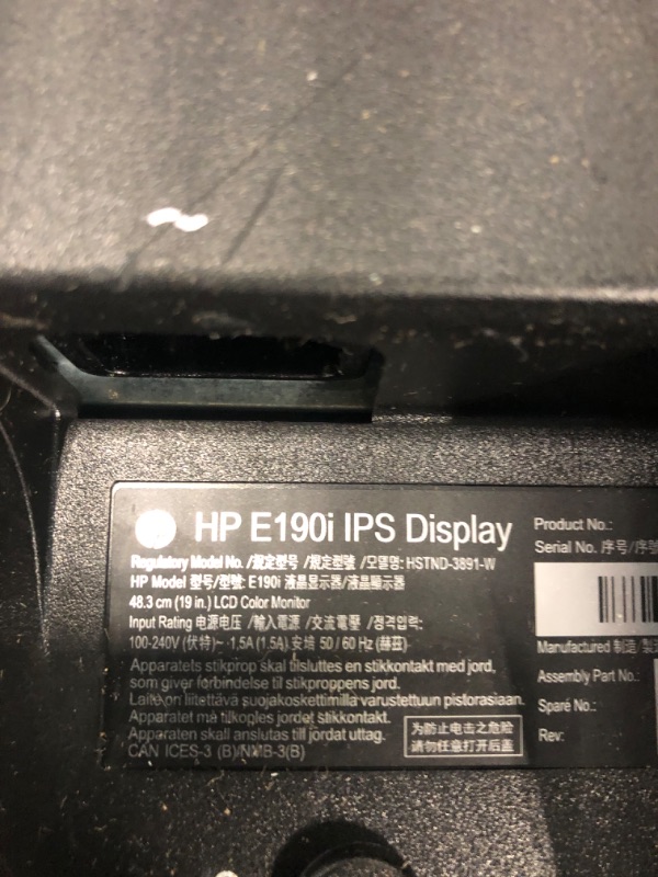 Photo 5 of HP EliteDisplay E190i 18.9-inch LED Backlit IPS Monitor