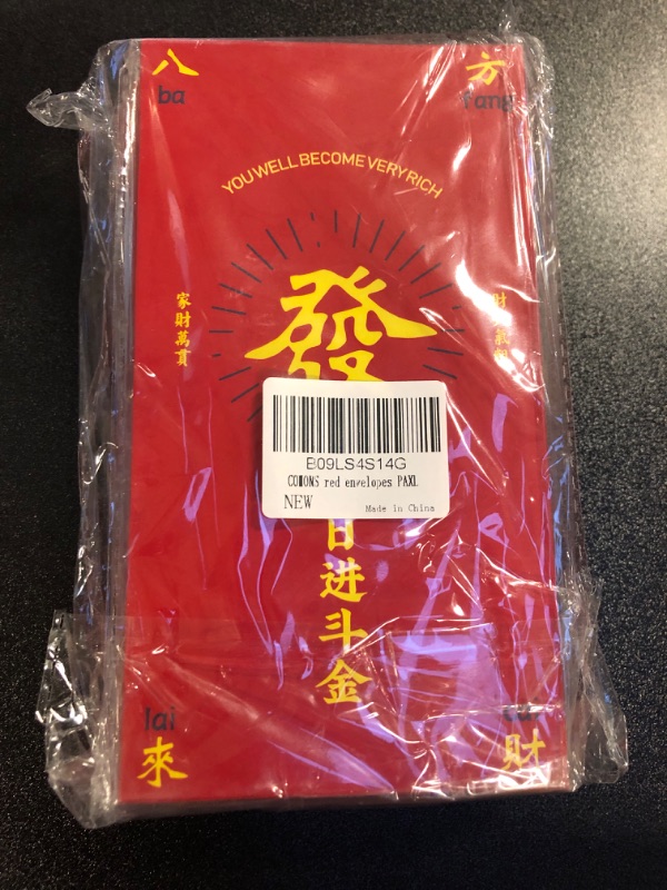 Photo 2 of COMONS Chinese Red Envelopes Lucky Money HongBao Red Packets Lai See Cash Pockets for Chinese New Year 2023 Spring Festival(PingAnXiLe, 24PC) Pinganxile 24PC