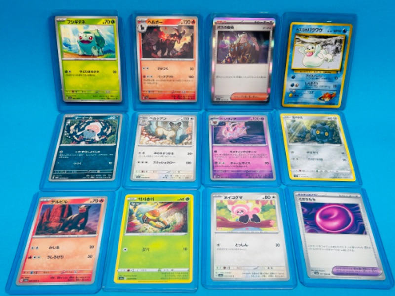 Photo 1 of 686683…12 Pokémon Japan/Asian cards in hard plastic sleeves 