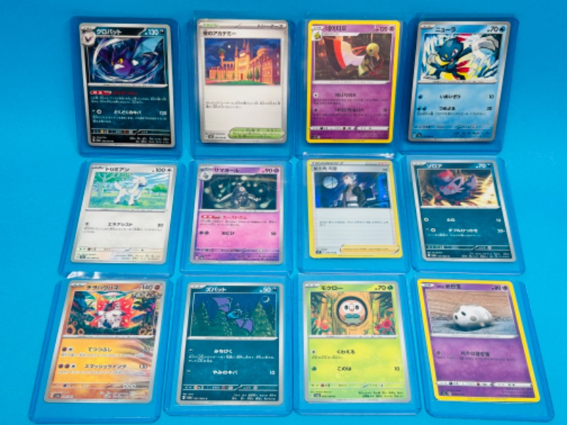 Photo 1 of 686685…12 Pokémon Japan/Asian cards in hard plastic sleeves 