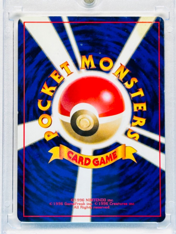 Photo 2 of 699184…Pokémon Trainer Japan pocket monsters card  in hard plastic case 