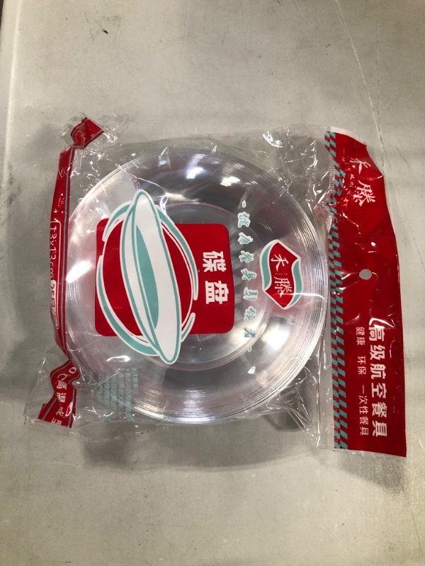 Photo 1 of 25 plastic 5in clear plates