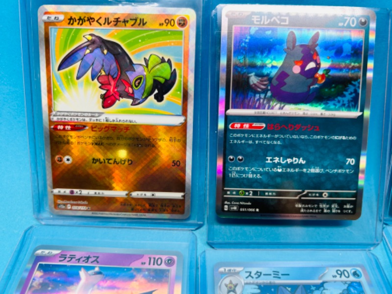 Photo 2 of 811419…7 Pokémon holo Japan cards in hard plastic sleeves 