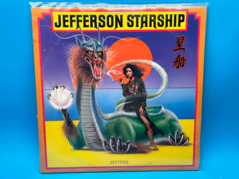 Photo 1 of 811716…Jefferson Starship vinyl record 33 rpm in plastic sleeve 