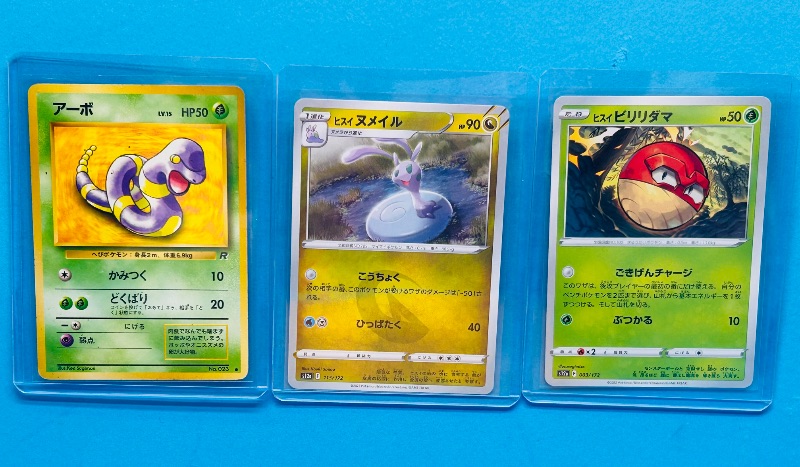 Photo 1 of 812057…3 Asian  Pokemon cards in hard plastic sleeves 