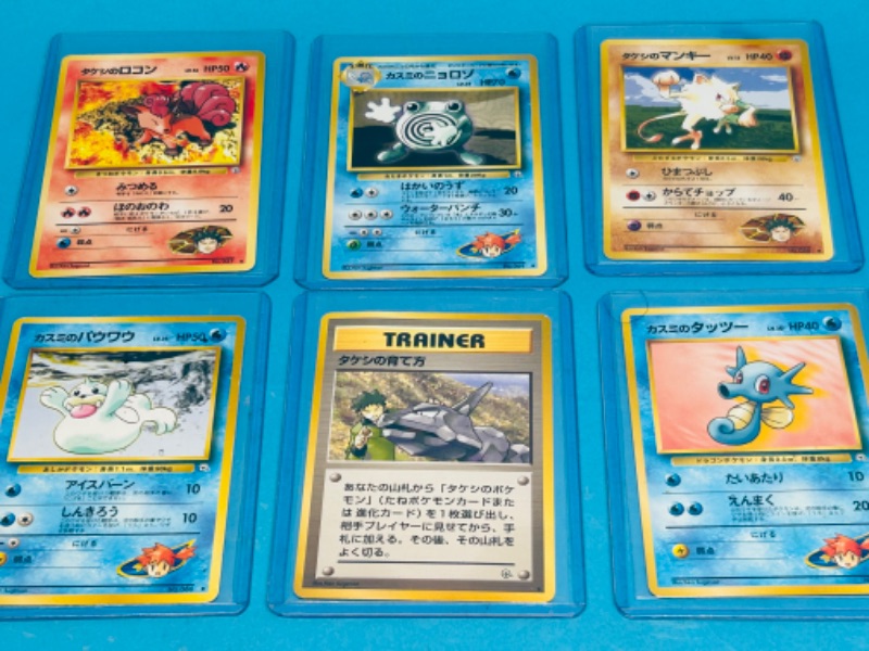 Photo 1 of 987409…Japan Pokémon cards in hard plastic sleeves 