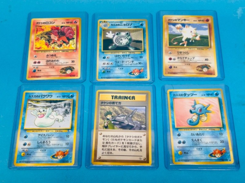 Photo 2 of 987409…Japan Pokémon cards in hard plastic sleeves 