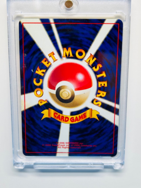 Photo 2 of 987482…Pokémon Japan card  No.088  pocket monsters in hard plastic case 