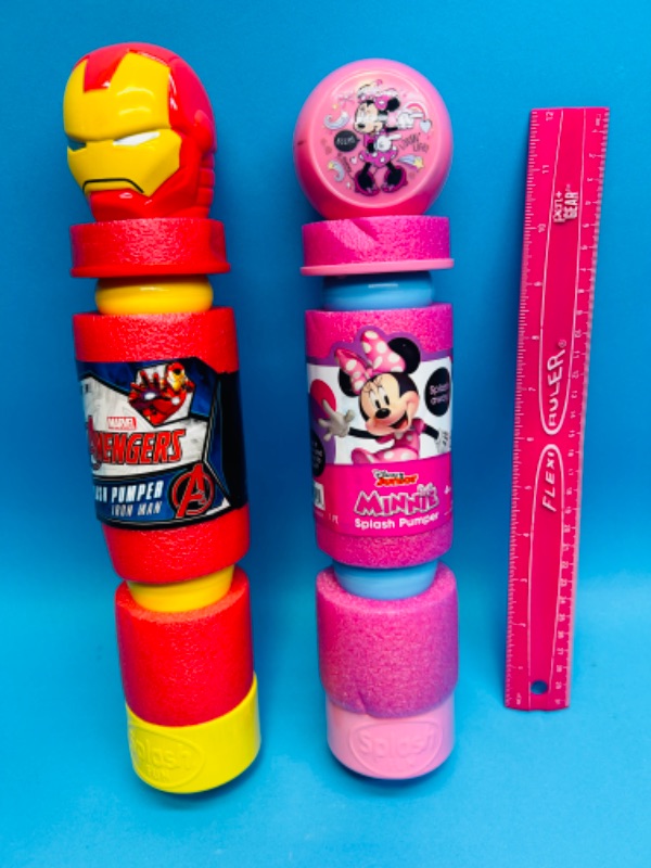 Photo 1 of 150805…2 splash pumper toys