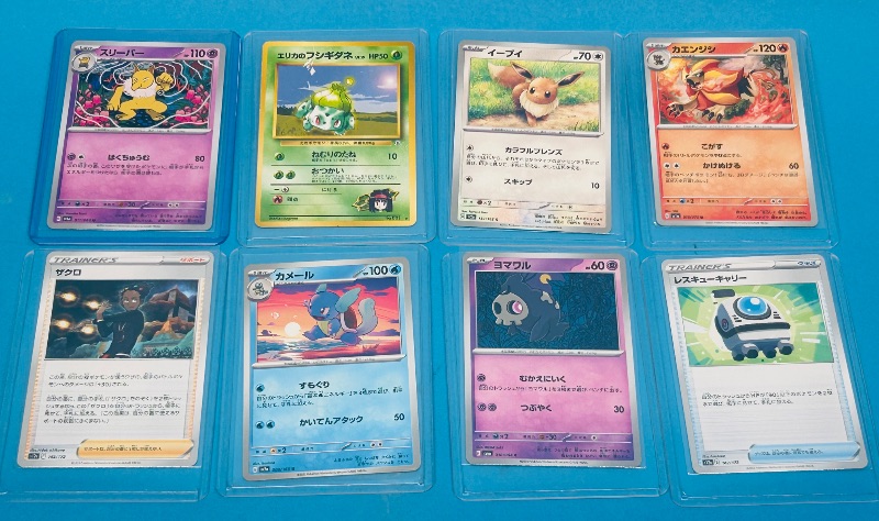 Photo 1 of 151744…8 Pokémon Japan/Korean cards in hard plastic sleeves 