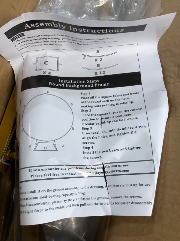 Photo 1 of Moeput Round Backdrop Stand 8.2FT Large Wedding Round Balloon Arch Stand Gold 