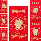 Photo 1 of  Large Size 2024 Year of the Dragon Red Envelopes 7 Packs of 18 5x6.7