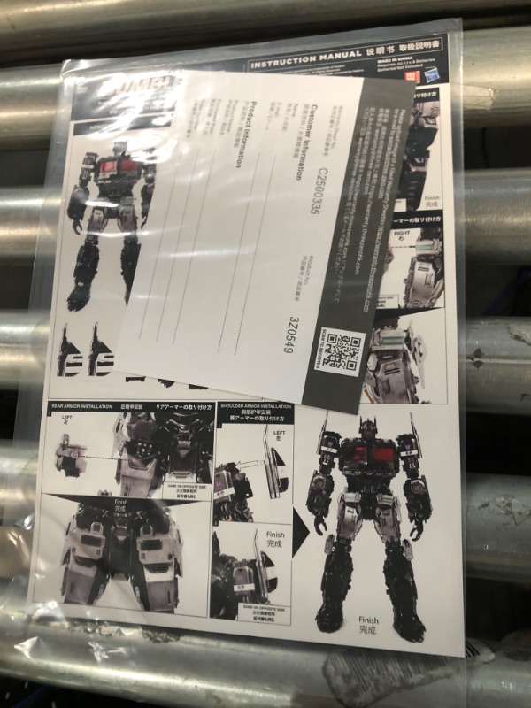 Photo 6 of Transformers: Bumblebee - Nemesis Prime Premium PX Scale Figure