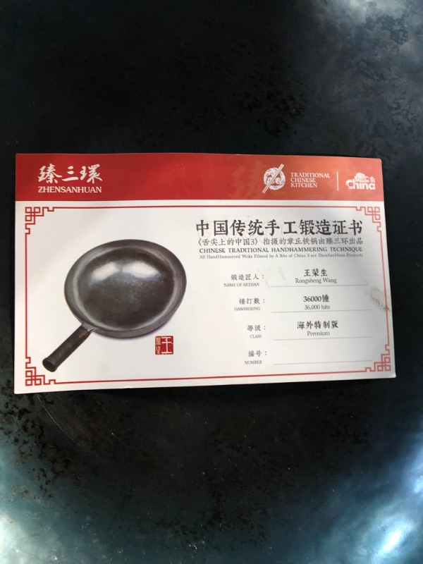 Photo 5 of ??? ZhenSanHuan Chinese Hand Hammered Iron Woks and Stir Fry Pans, Non-stick, No Coating, Carbon Steel Pow 