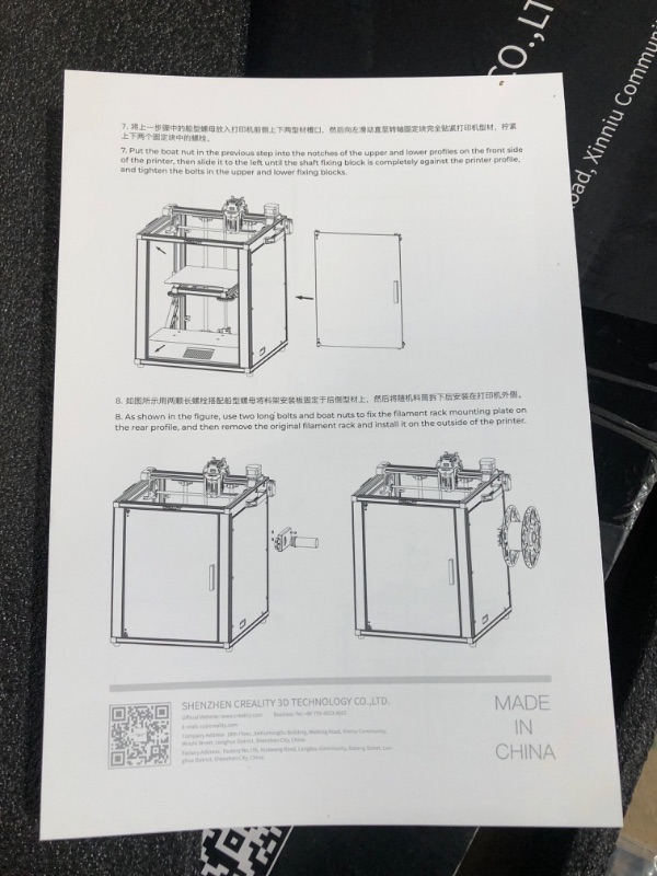 Photo 4 of PREVIOUSLY OWNED-  Creality Ender-5 S1 Acrylic Enclosure, Dustproof Ender 5 S1 Enclosure Constant Temperature Dust Cover, 4 Sheets