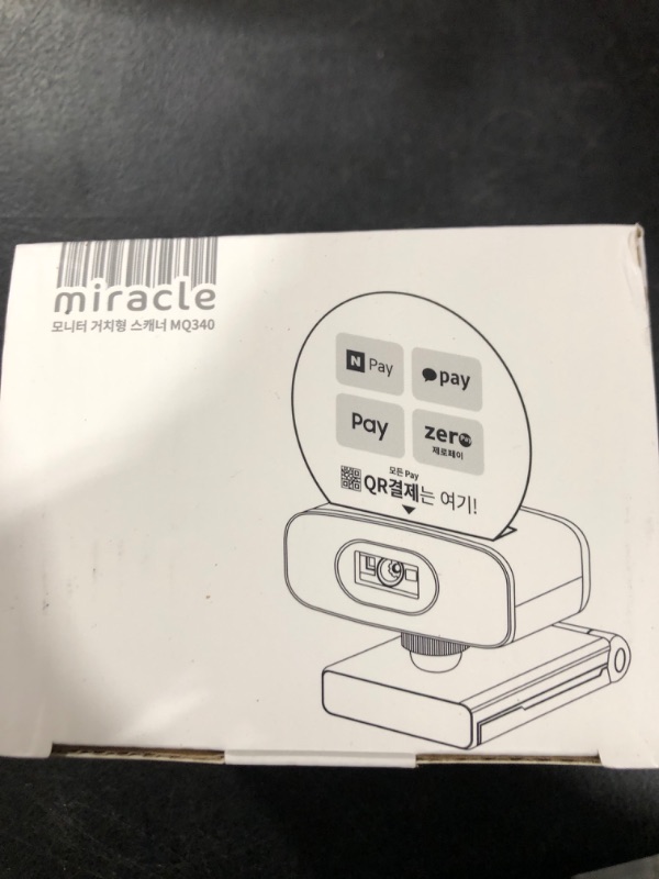 Photo 2 of MQ340 - Mini QR Code Reader - QR Code Scanner - 1D 2D Mobile Payment - Handheld Scanner - Bar Code Reader Scanner - USB Barcode Scanner - Wired Handheld USB Automatic Laser Barcode Scanner