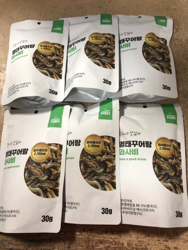 Photo 2 of *EXPIRE Jan 2023*
Wellfish Pollock Roasted Fish Snack (Wasabi, Pack of 6)- Healthy Korean Protein Chips, Ready to Eat, Daily Healthy Poppable Finger Food, On-the-Go Snacks, Light, Crispy, Crunchy Bite-Sized