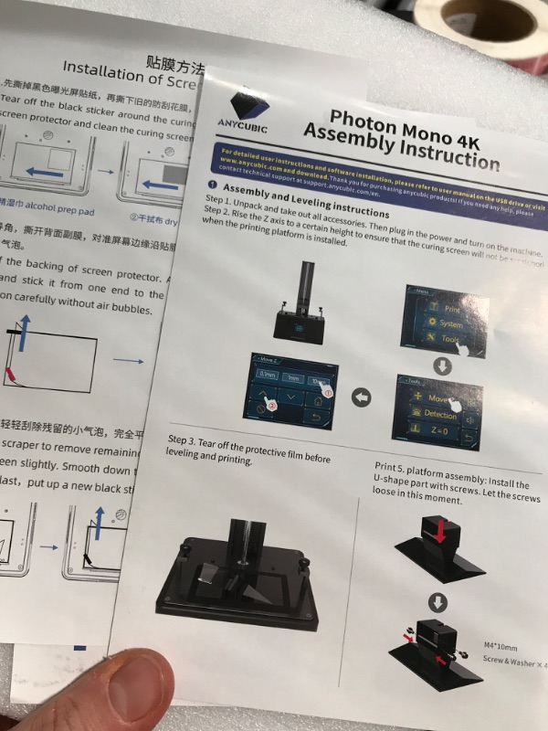 Photo 8 of **USED** ANYCUBIC Photon Mono 4K, Resin 3D Printer with 6.23" Monochrome Screen, Upgraded UV LCD 3D Printer and Fast & Precise Printing, 5.19" x 3.14" x 6.49" Printing Size