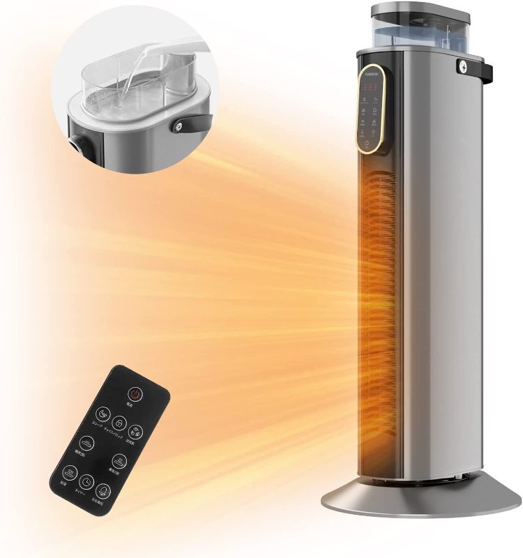 Photo 1 of 27" Space Heater for Large Room 500 sq ft, Hot&Cool Fan 1500W Ceramic Heater with humidifier for bedroom with Remote Child lock 1-12H Timer, Portable Heater Fan for Indoor Office Garage (Grey)

