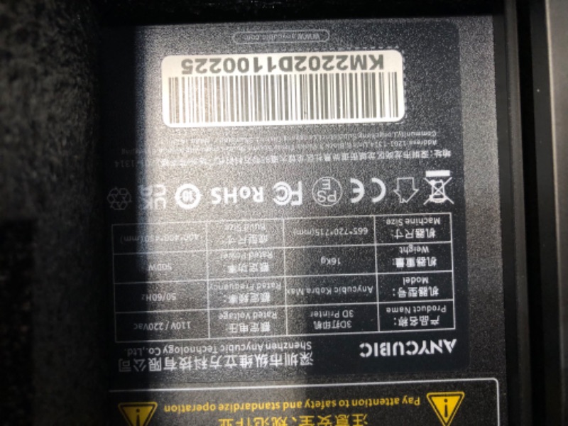 Photo 7 of Anycubic Kobra Max 3D Printer, Smart Auto Leveling with Self-Developed ANYCUBIC LeviQ Leveling and Filament Run-Out Detection, Large Build Size 17.7" x 15.7" x 15.7"