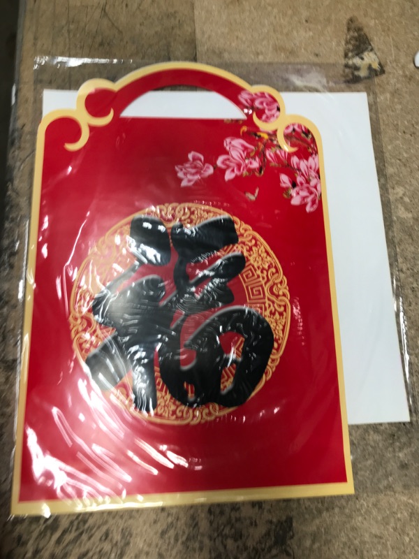 Photo 2 of 19 PCS Chinese New Year Couplet Set,2023 Spring Festival Decor Include Chinese Couplet Paper,Rabbit Red Envelope,Paper Cuts Door Window Wall Sticker,Dafu Chinese Character Painting for New Year