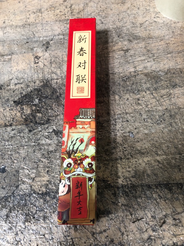 Photo 2 of 10 Pieces Chinese New Year Decoration Set for 2023 Spring Festival, Chinese Couplets Set, Fu Character Ornament, Fu Window Decals, Year of The Rabbit Door Stickers for New Year Decorations (Red-6)