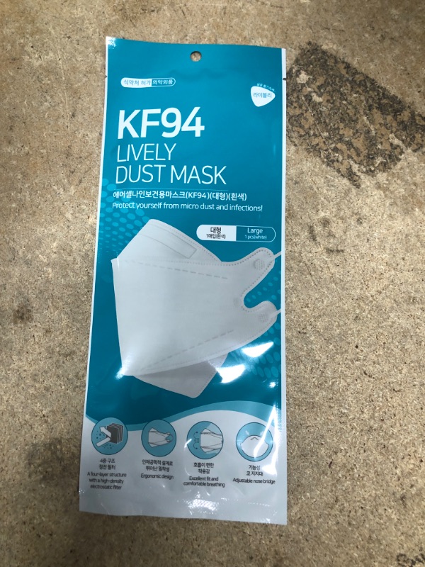 Photo 5 of Aircellnine Lively Mask KF94 - Disposable Masks Manufacturer Direct Sale KFDA Big Plus Wide Style L, 50 Pcs