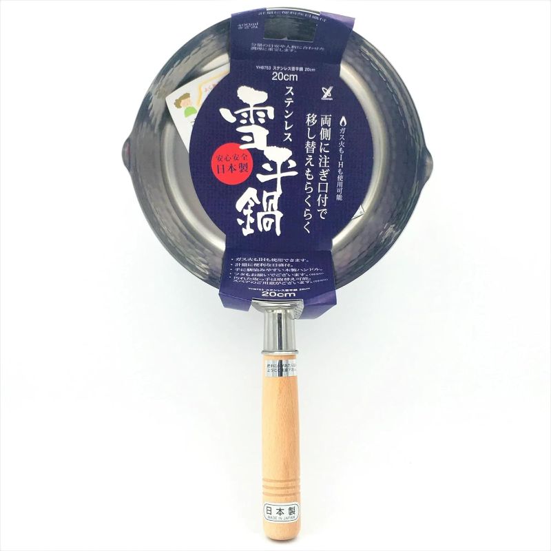 Photo 1 of 
Japanese Stainless Steel Yukihira Saucepan 20cm Cooking Pot, Made in Japan, 2.2 Quart, 1 Pack