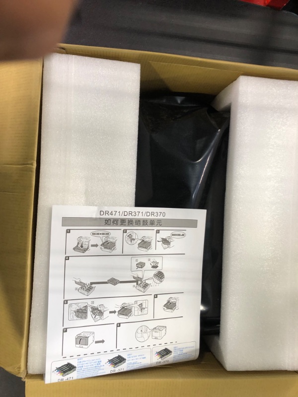 Photo 1 of ***BLACK***Brother Printer DR331CL Drum Unit Set
