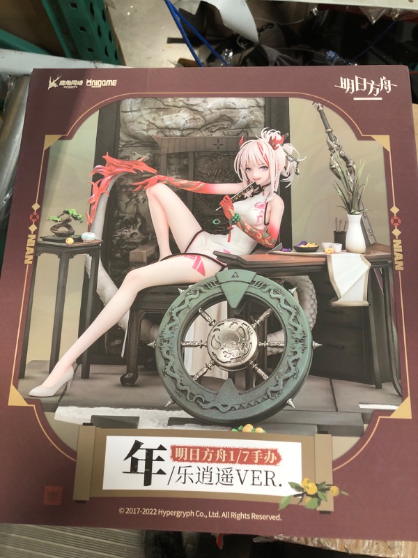 Photo 2 of Arknights: Nian Unfettered Freedom 1:7 Scale PVC Figure