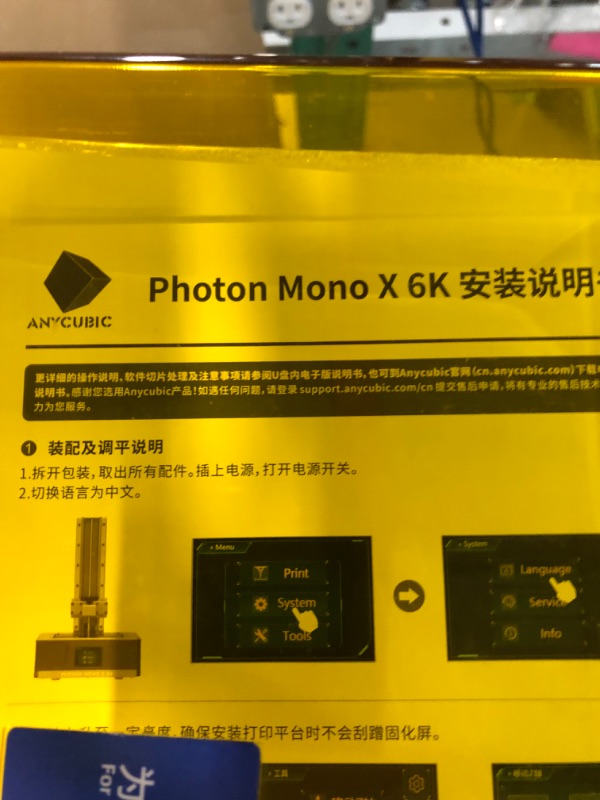 Photo 14 of ANYCUBIC Photon Mono X 6K