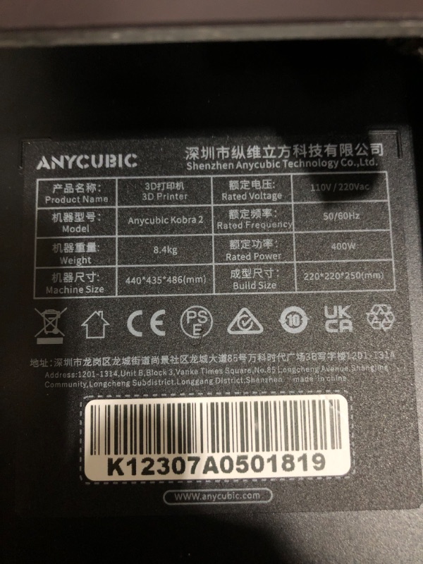 Photo 5 of Anycubic Kobra 2 3D Printer, 5X Faster 250mm/s Max. Printing Speed Upgraded LeviQ 2.0 Auto Leveling with Dual-Gear Extrusion System Efficient Precise Delivery Fully Open Source 8.7"x8.7"x9.84"