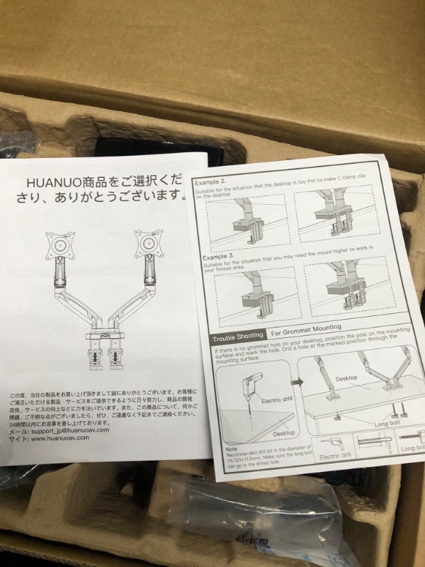 Photo 3 of HUANUO Dual Monitor Stand - Adjustable Spring Monitor Desk Mount Swivel Vesa Bracket with C Clamp