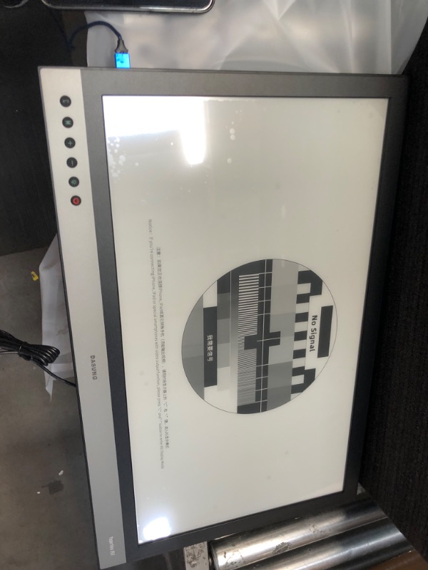 Photo 8 of DASUNG 25.3" E-ink Monitor: Paperlike 253
