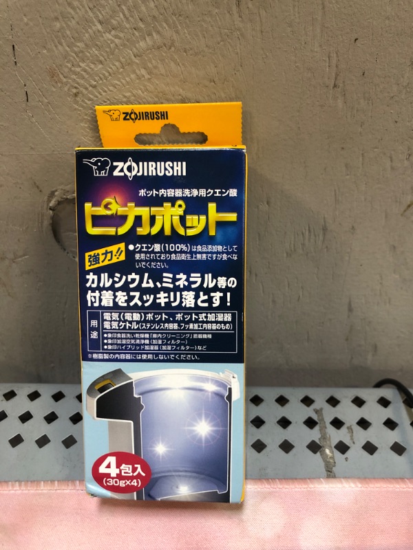 Photo 2 of 1 X Cd-kb03-j Citric Acid Cleaning Receptacle Zojirushi Pickering Pot Pot