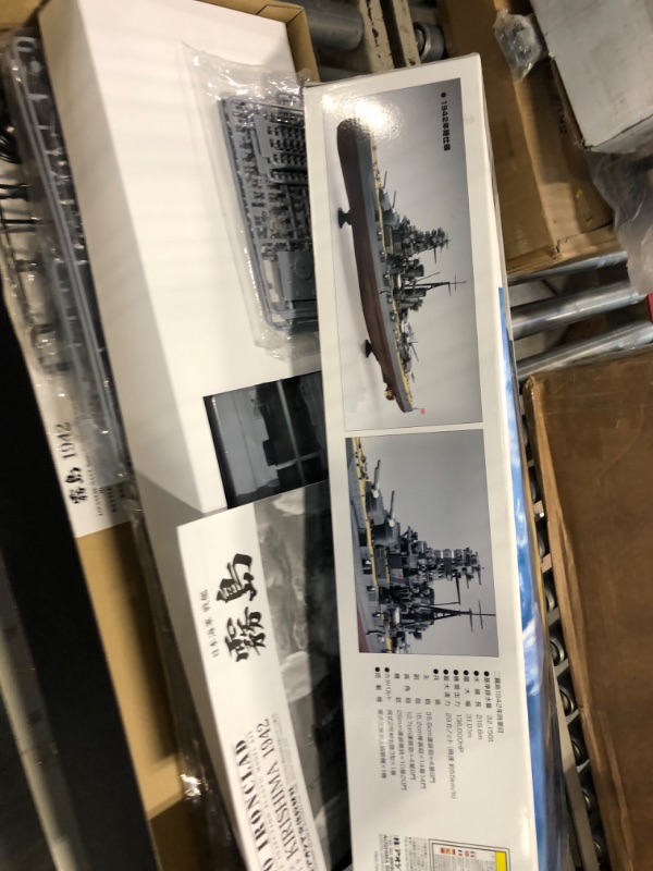 Photo 3 of §????????? Aoshima Models IJN Battle Ship Kirishima Updated Edition Model Kit (1/350 Scale)