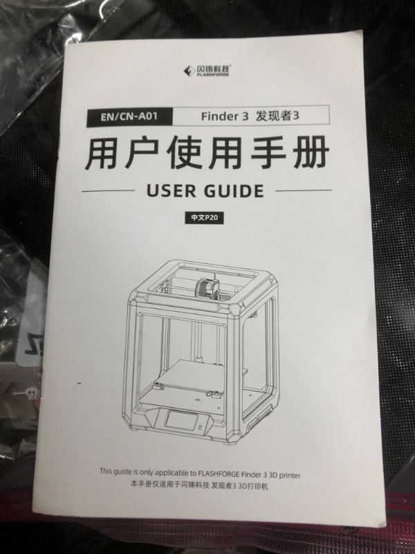 Photo 6 of Flashforge 3D Printer Finder 3 Glass Heating Bed with Removable PEI Surface and Magnetic Platform, Fully Assembled, Large FDM 3D Printers with 7.5" x 7.7" x 7.9" Printing Size