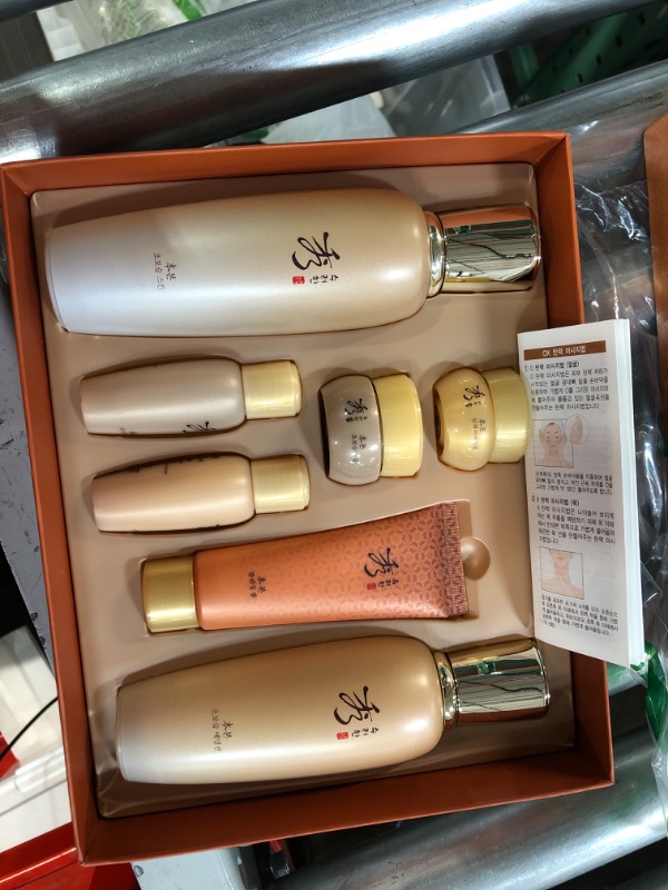 Photo 2 of OPENED - SOORYEHAN BON EXTRA MOISTURE SKINCARE GIFT SET - Korean Skincare Gift Set,