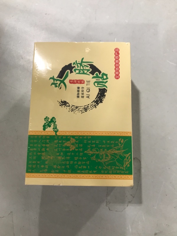 Photo 2 of 30PCS Moxibustion Belly Button for Men and Women--FACTORY SEALED 