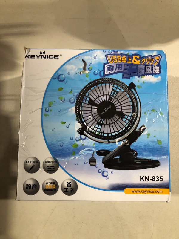 Photo 2 of KEYNICE USB Desk Fan, 4 Inch Table Fans, Mini Clip on Fan, Portable Cooling Fan with 2 Speed, USB Powered Stroller Fan, 360° Rotate USB Plug in Fan.