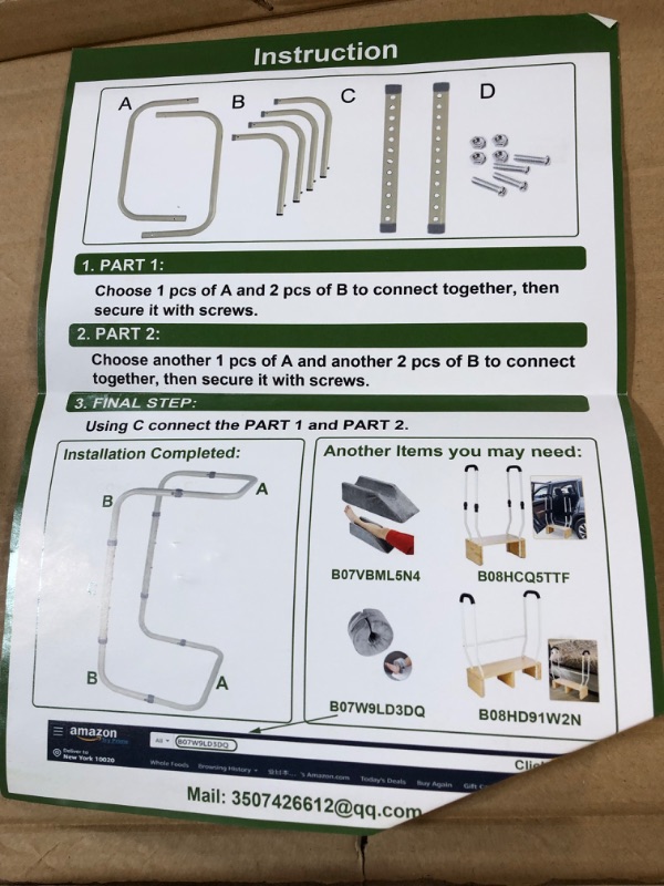 Photo 3 of **Missing Hardware** Zelen Blanket Lifter for Feet, 26-34'' Adjustable