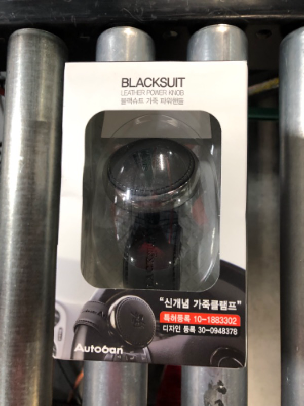 Photo 2 of [Leather Power Knob] BLACKSUIT can be mounted on all models Vehicle (Black)