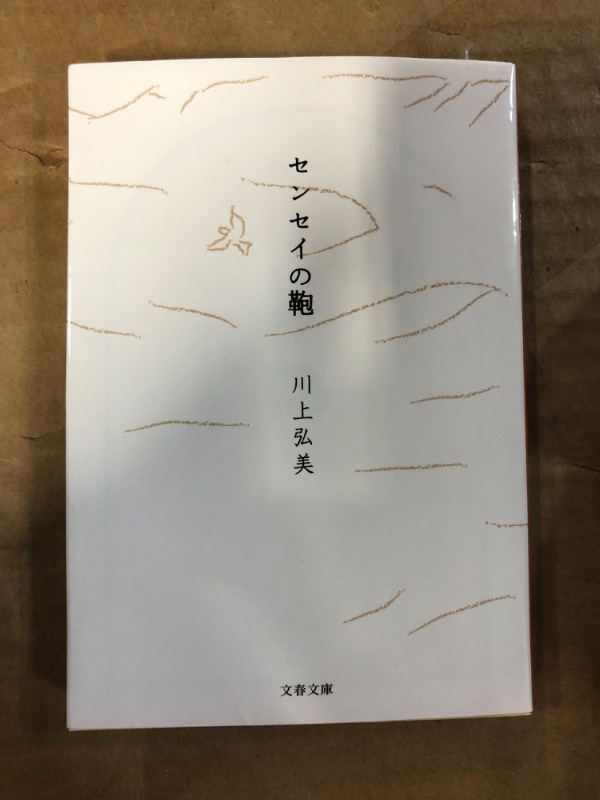 Photo 1 of ?????? (????)